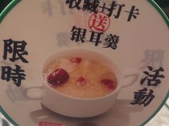 -留半山·香港食堂(啦啦宝都店)