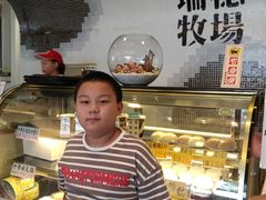 -瑞穗牧场
