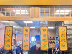 -百花人家(门城水岸店)