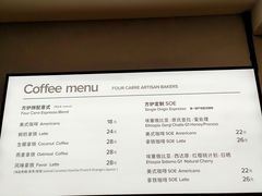 -方炉·天然食材面包店(青秀店)