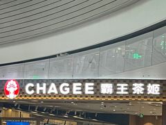 -霸王茶姬(大连万象汇店)