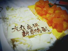 -壹点壹客·生日蛋糕(南山店)
