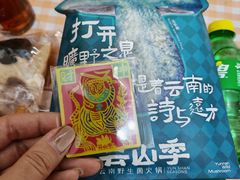 -天津万象城