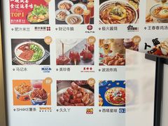 -常州购物中心(天宁区)