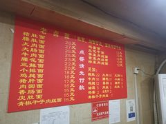 -九八五面馆(欧洲城店)