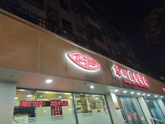 -东四民芳餐厅(朝阳门店)