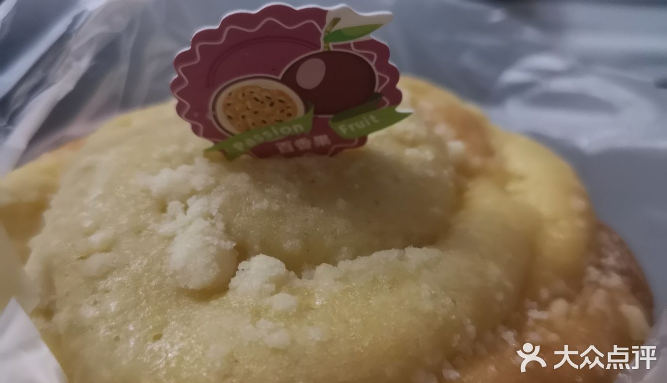 「85度C(杭州江南时代店)」 新品品鉴#迟到啦