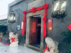-赵记老铺(市府恒隆广场店)