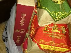 android_upload_pic-清真全盛斋传统糕点(西羊市店)