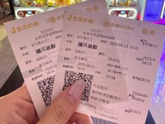 -金逸影城(荟聚IMAX激光店)