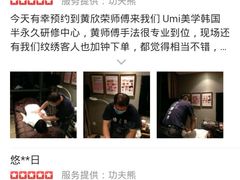 android_upload_pic-手功王养生·足疗按摩·SPA·采耳(天府路店)