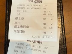 -山涧肴·泉水煮活鱼(坂田店)