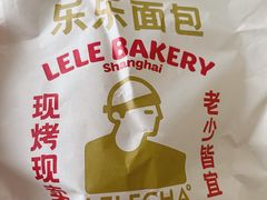 -LELECHA乐乐茶(新街口大洋店)