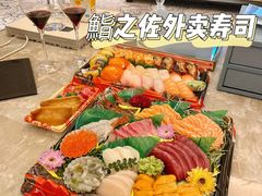 -鮨之佐壽司外賣店(氹仔市区店)