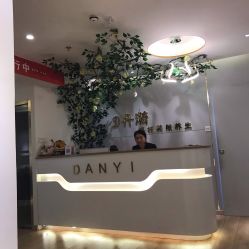-DY丹漪·羽婷美肤健康管理中心