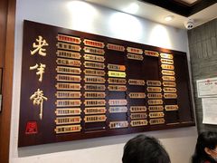 -老半斋(福州路店)