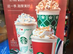 -星巴克(南京狮子桥店)