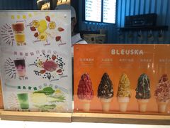 -BLEUSKA布乳斯佳冰淇淋(金沙印象城店)