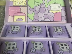 -好利来(万卉路店)