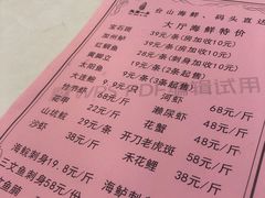 -桃园盛宴·岭南粤菜·手工茶点(南庄店)