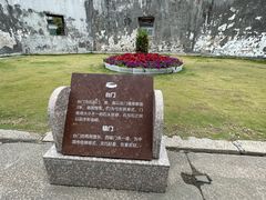 -石炮台公园