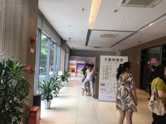 -平安人寿保险(上海市浦东新区浦东客户服务中心)