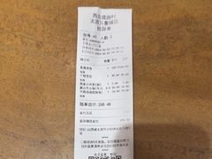 -西贝(太原万象城店)