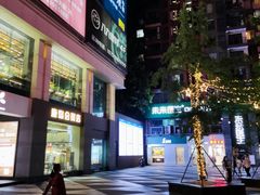 -星巴克(成都龙湖三千集店)