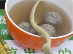 -吴一川牛腩粉(西村店)