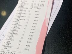 -和记小菜(大宁店)