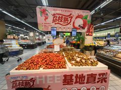 -世纪联华超市(外海店)