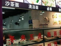 -欢欢沙茶面(大学路店)