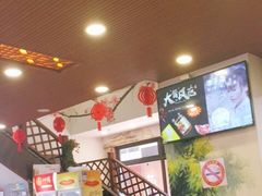 大堂-好客煲大食堂(绿地东海岸时代广场店)