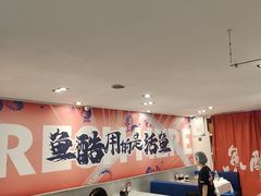 -鱼酷活鱼烤鱼(信息城店)