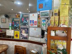 -沙湾姜埋奶(兴新包店)