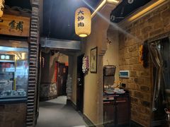 -帝一铭家宴(板塘店)