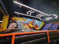 -爱蹦iBOON蹦床运动馆(江汉店)