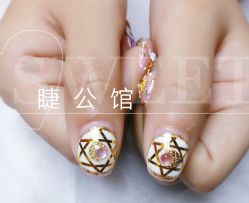 -睫乐园•睫公馆•美睫美甲沙龙