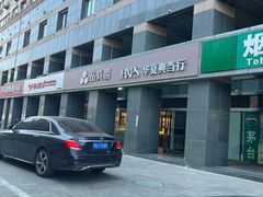 -品真阁华夏典当行(四通桥店)