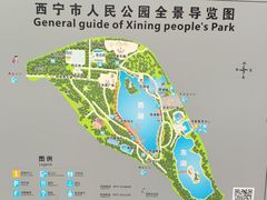 -西宁市人民公园(城西区)