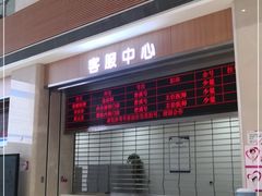 -川北医学院附属成都新华医院