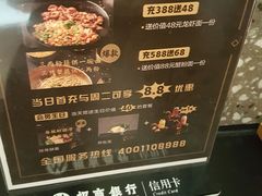-贡梅老面馆·蟹粉面·无锡特色小吃(南长街主推店)