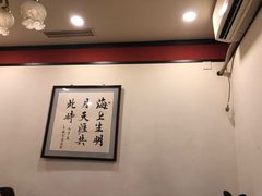 -羊守一(九棵树店)