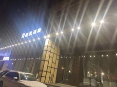 -裕龙汤泉