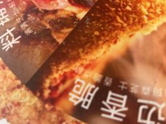 -必胜客(唐百友谊店)