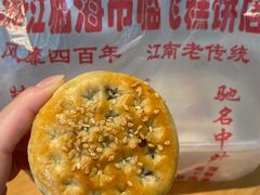 海苔饼-临飞糕点(塘头路店)