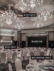 -上海大酒店·婚宴年会宴会厅