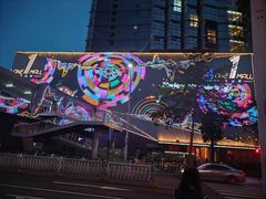 -壹海城ONE MALL