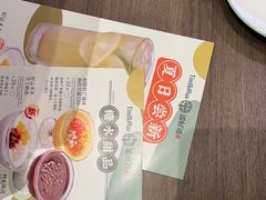 -添好运(武商MALL店)