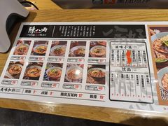 -陳八两面家(滨江天街店)